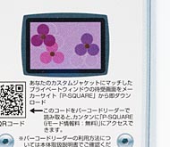 带有超强聊天功能的FOMA P900i试用 