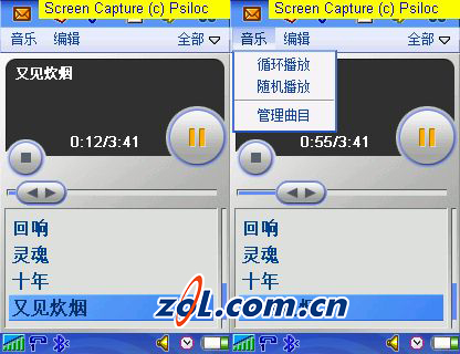 谁是2004年Symbian的王者？索爱P910C 