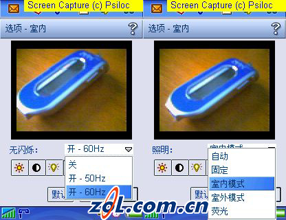谁是2004年Symbian的王者？索爱P910C 