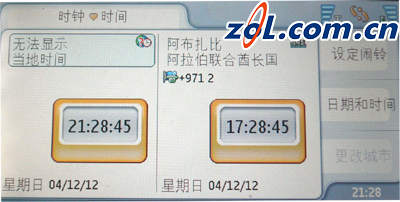 Series平台最强的手机 诺基亚7710独评 