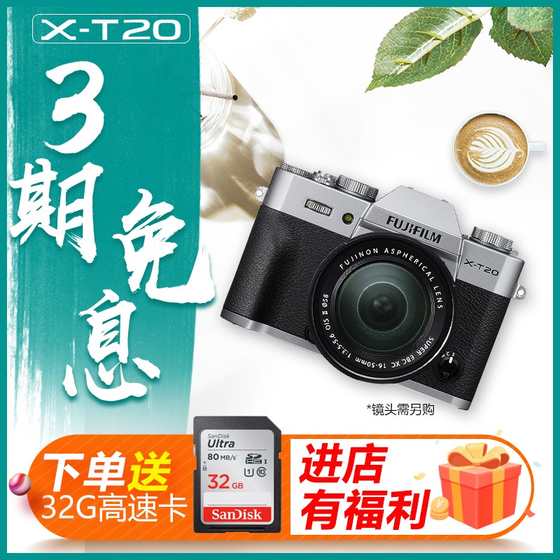 Fujifilm/ʿ X-T20΢ ʿXT20 15-45 18-55׻xt30ͼƬ