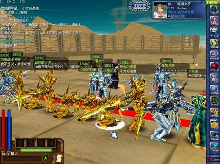 美丽世界gm挑战赛告别520 迎战1服强敌!_游戏网络游戏-中关村在线