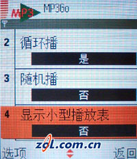 致手机玩家的白皮书 N-GAGE QD试用记 