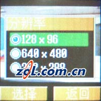 非DV手机！松下侧拍新机X300完全试用 