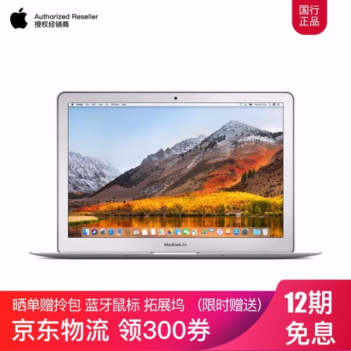 Apple MacBook Air 2020¿13.3ӢƻʼǱԳᱡԭװƷ ɫ 20 ʮi5 8G 512G ĤͼƬ