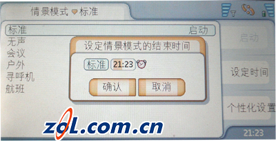 Series平台最强的手机 诺基亚7710独评 