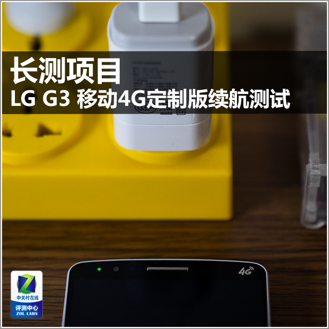 Ŀ:Բо LG G3  