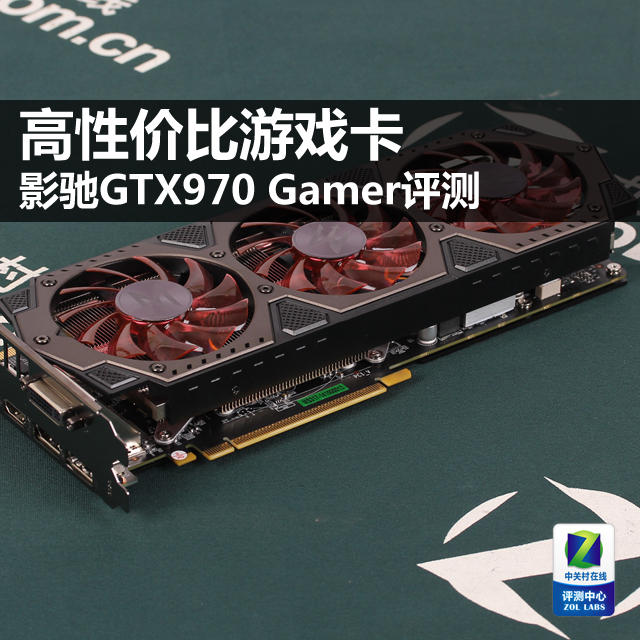 Լ۱Ϸ ӰGTX970 Gamer 