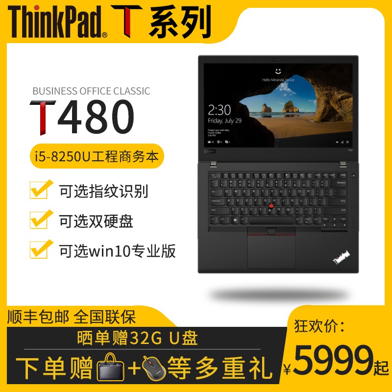 ThinkPad T480/T490 i5Ը߷IPS̬ᱡЯ칫бʼǱٷ콢ƷIBMͼƬ
