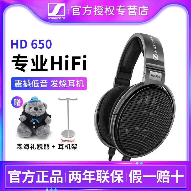 SENNHEISER/ɭHD650䷢ͷʽHIFIʽHD660SͼƬ