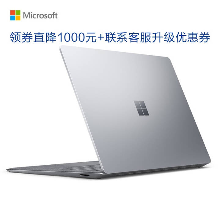 ΢ Surface Laptop 3 ᱡرʼǱ  | 13.5Ӣ ʮi5  i5 8G+128GͼƬ