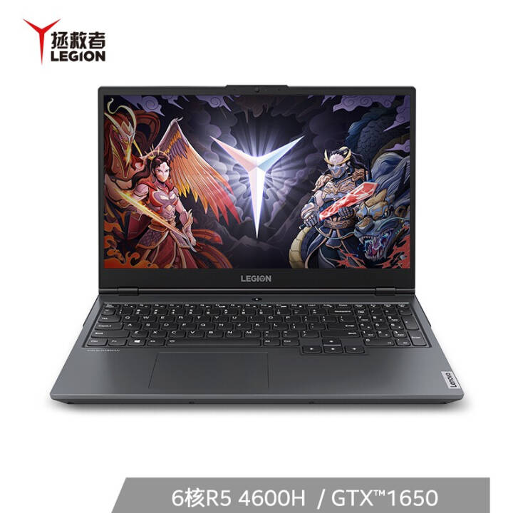 (Lenovo)R7000ϷʼǱ15.6ӢR5 R5-4600H/16G/512G GTX1650  4G   ɫͼƬ