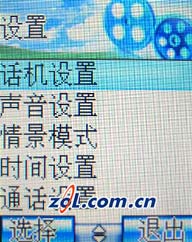 N7200小翻版 TCL 650时尚手机抢先评测 