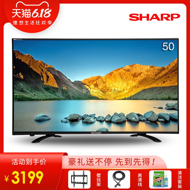 Sharp/ LCD-50SU460A 50Ӣ糬4KҺƽͼƬ