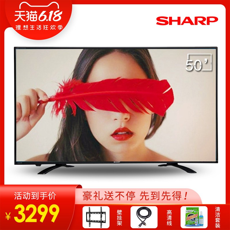 Sharp/ LCD-50TX55A/50MY60A 50Ӣ4KLEDҺӻͼƬ