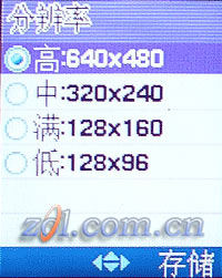 三维环绕立体声 三星音乐手机X619试用 三维环绕立体声 三星音乐手机X619试用