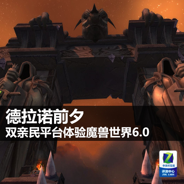 ŵǰϦ ˫ƽ̨ħ6.0 