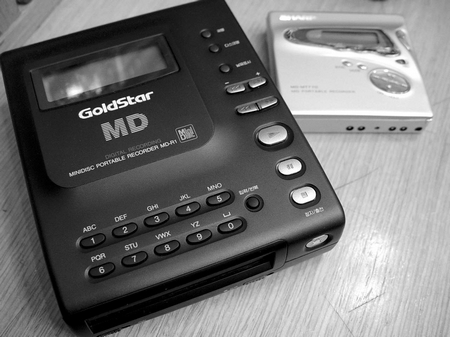 WALKMAN·MDMP3 