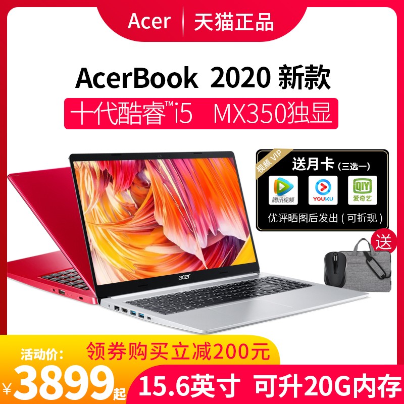 Acer/곞Fun Plus ʮi5 MX350խ߱ʼǱѧᱡЯ칫Ϸ콢airСͼƬ