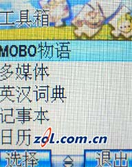 N7200小翻版 TCL 650时尚手机抢先评测 