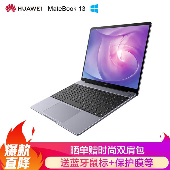 ΪʼǱ MateBook 13ᱡ2KȫЭͬܰ칫ѧ ջ I7-1165G7/16G/512G/ԴͼƬ