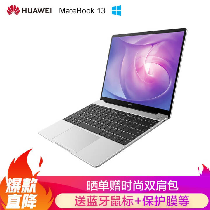ΪʼǱ MateBook 13ᱡ2KȫЭͬܰ칫ѧ  I7-1165G7/16G/512G/ԴͼƬ