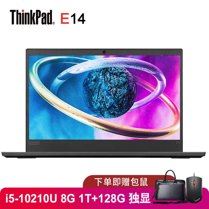 ThinkPad E14 2020¿ ʮӢضi5 14Ӣᱡ칫ʼǱ 8G 1T+128G  @3CCDͼƬ