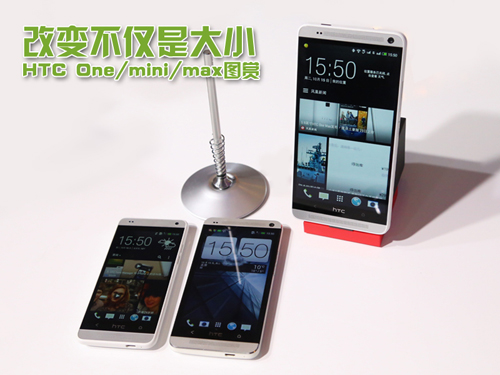 ı䲻ǴС HTC One/mini/maxͼ