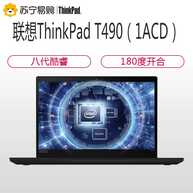 ThinkPad T4901ACDڰ˴Ӣض??i5 14.0ӢᱡʼǱ i5-8265U 8GB 256GB FHDͼƬ