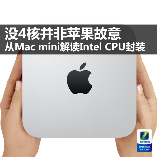 û4˷ǹ Mac miniIntel CPUװ 