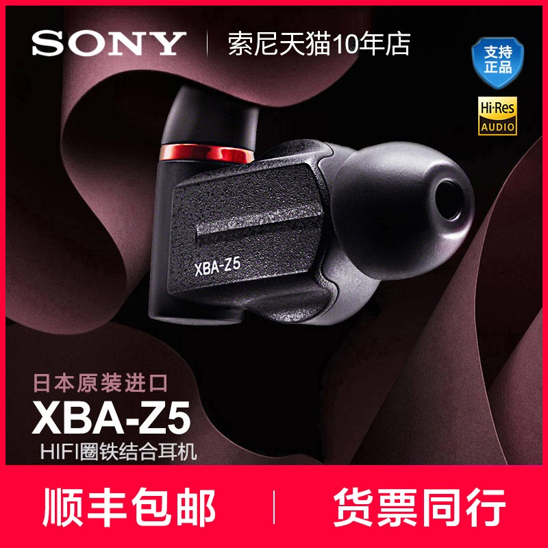 Sony/ XBA-Z5 ԪʽƽȦͼƬ