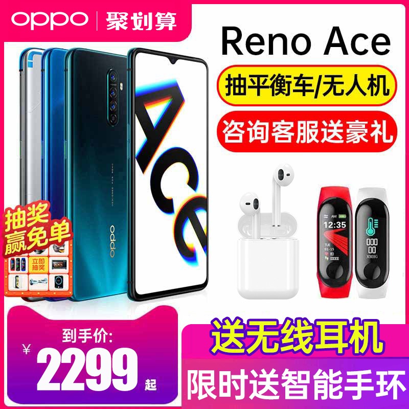 OPPO Reno Ace opporenoaceֻ¿ oppoaceߴﶨư r19 r17  K7 0pp0 δx reno3 proͼƬ