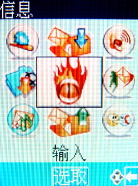 我为运动狂——松下X11靓机初试用 