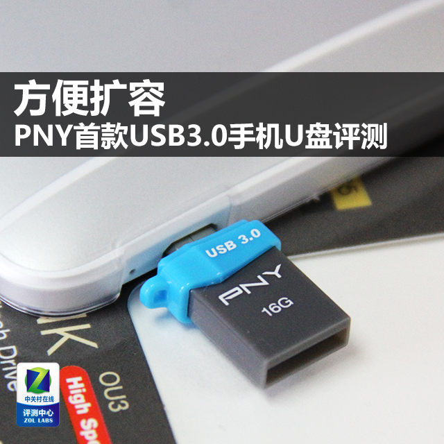  PNY׿USB3.0ֻU 