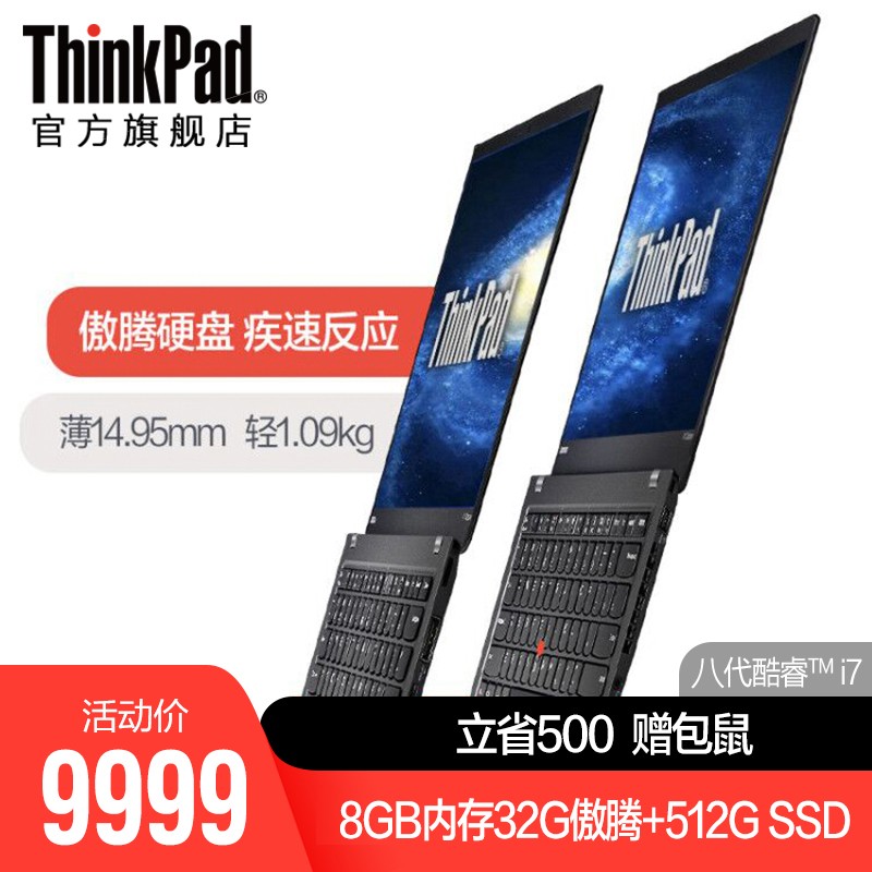 ThinkPad X1 Carbon 20QDA010CD Ӣض˴i7 ǿSSD 14ӢᱡЯխ߿ʼǱͼƬ