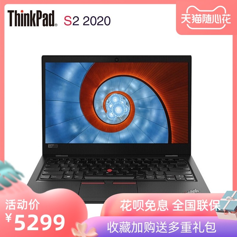 ThinkPad S2 2020ƷӢضʮi5 13.3ӢᱡЯѧʼǱͼƬ