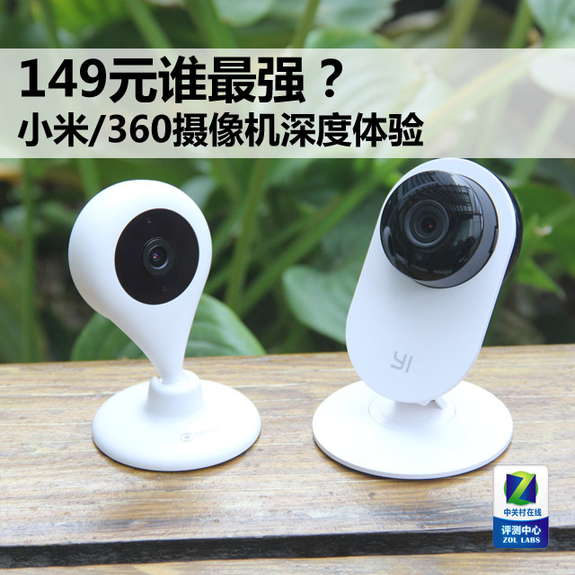 149Ԫ˭ǿС/360 