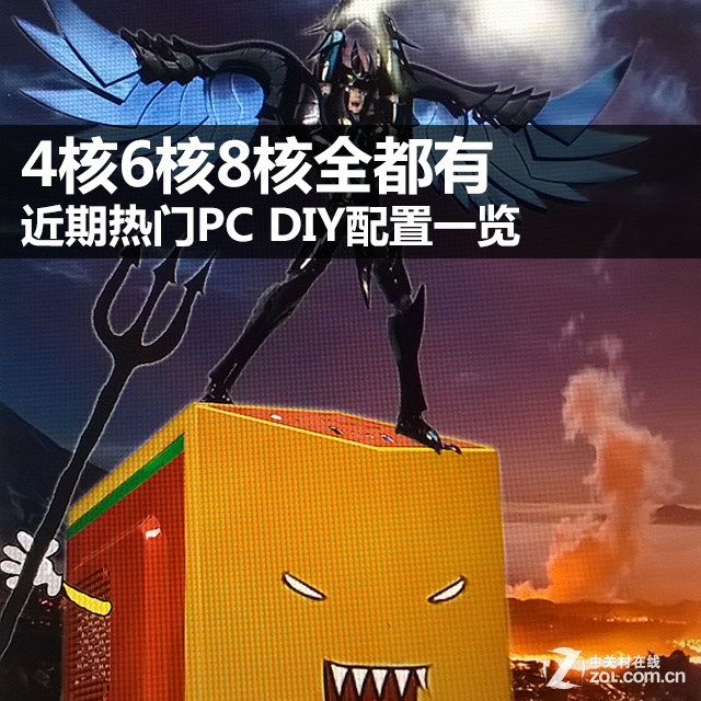 468ȫ PC DIYһ 
