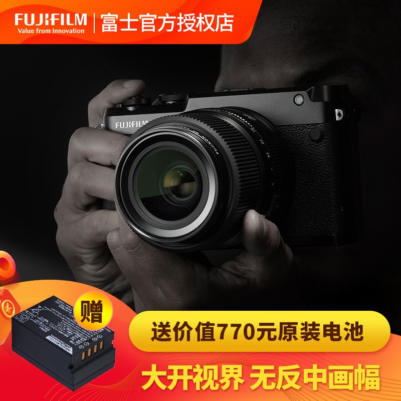 Fujifilm/ʿ GFX 50r ޷л  Ʒֻרҵ΢GFX50RͼƬ