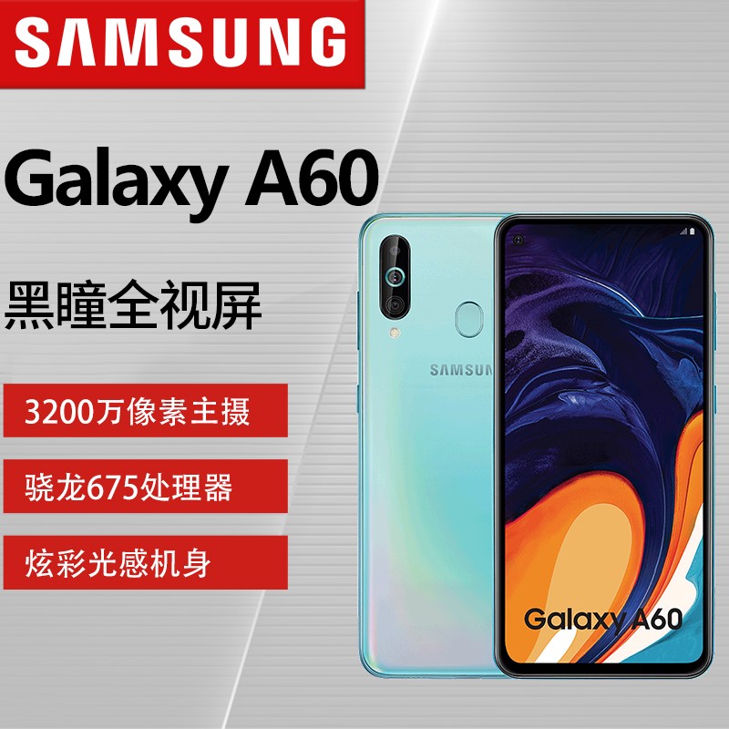 Samsung/Galaxy A60 SM-A6060 675 Ԫ  4Gȫֻͨ ƷͼƬ