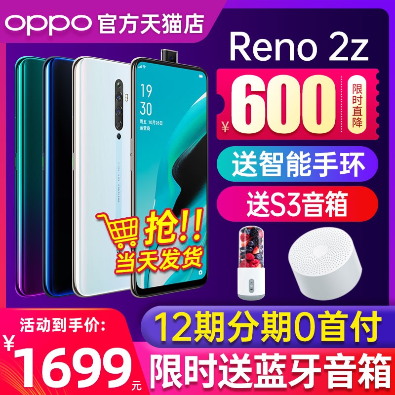 12ڷڡOPPO Reno2 Zopporeno2zֻ¿oppor17Ʒr19 0ppoֻfindδx0pp0reno2z 10佹ͼƬ