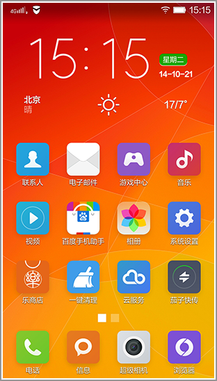 MTK65954G VIBE X2 