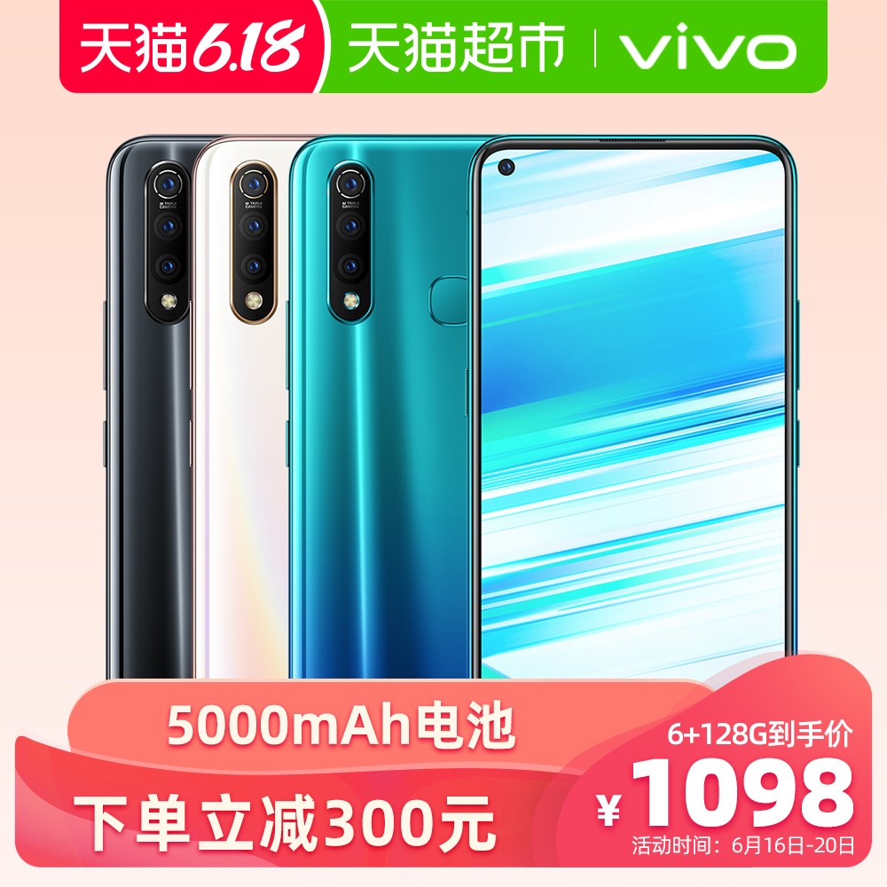 vivo Z5Xȫͨ712ֻƷvivoz5xͼƬ