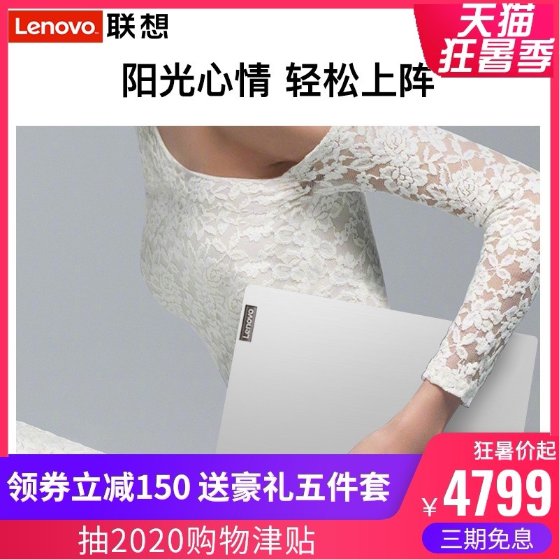 Lenovo/IdeaPad L340 2020С15 ʮi7ᱡѧʼǱi5 Ϸ칫 15.6ӢͼƬ