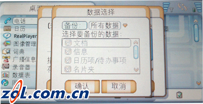 Series平台最强的手机 诺基亚7710独评 