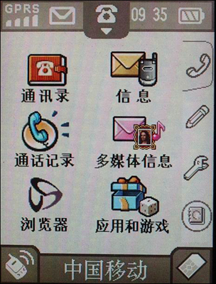 要工作也要生活--三款商务智能手机大比拼 