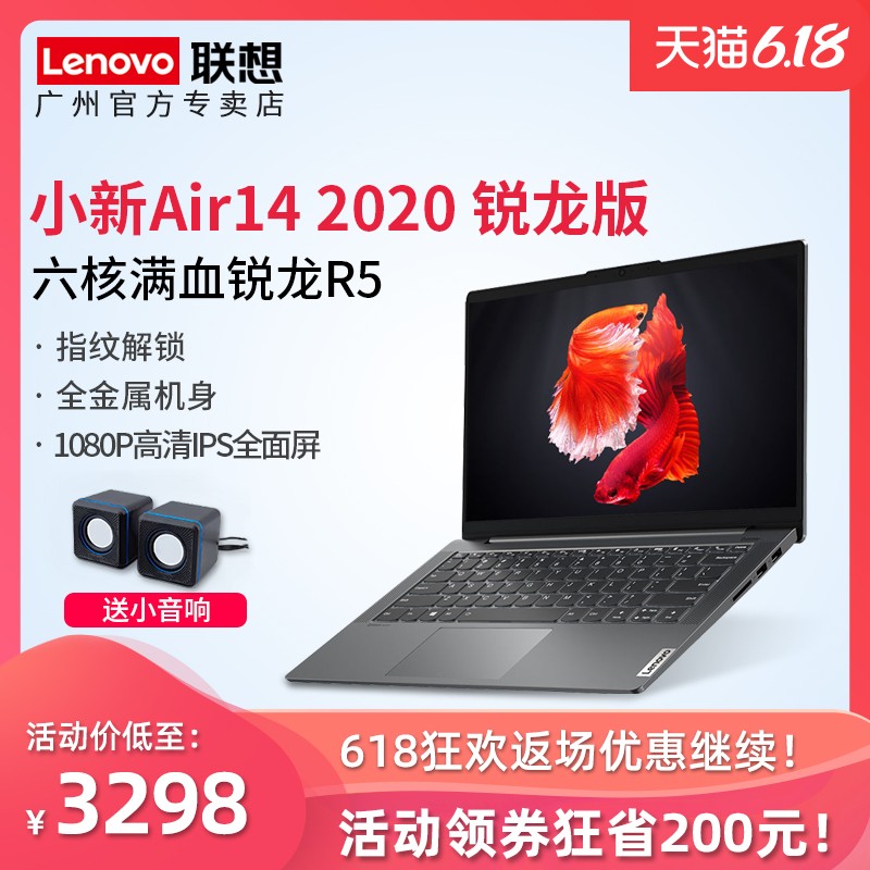 Сair14 2020R5ʼǱϷᱡЯѧŮ4600U칫ٷ콢Ʒ2019ͼƬ