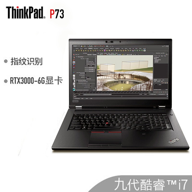 ThinkPad P73 20QRA003CD Ŵi7-9850H 17.3ӢƶͼιվʼǱ03CD RTX3000-6GԿͼƬ