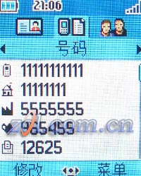 浪漫无极限 阿尔卡特OT756抢先试用 