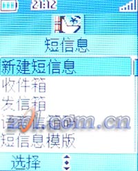 浪漫无极限 阿尔卡特OT756抢先试用 